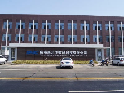 新北洋数码智能终端设备产业园项目