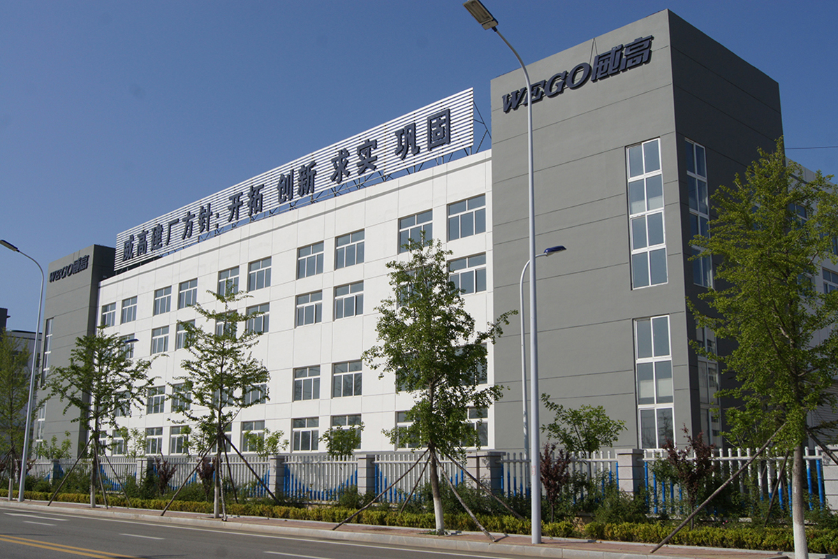 威高新城加速器厂区(图1)