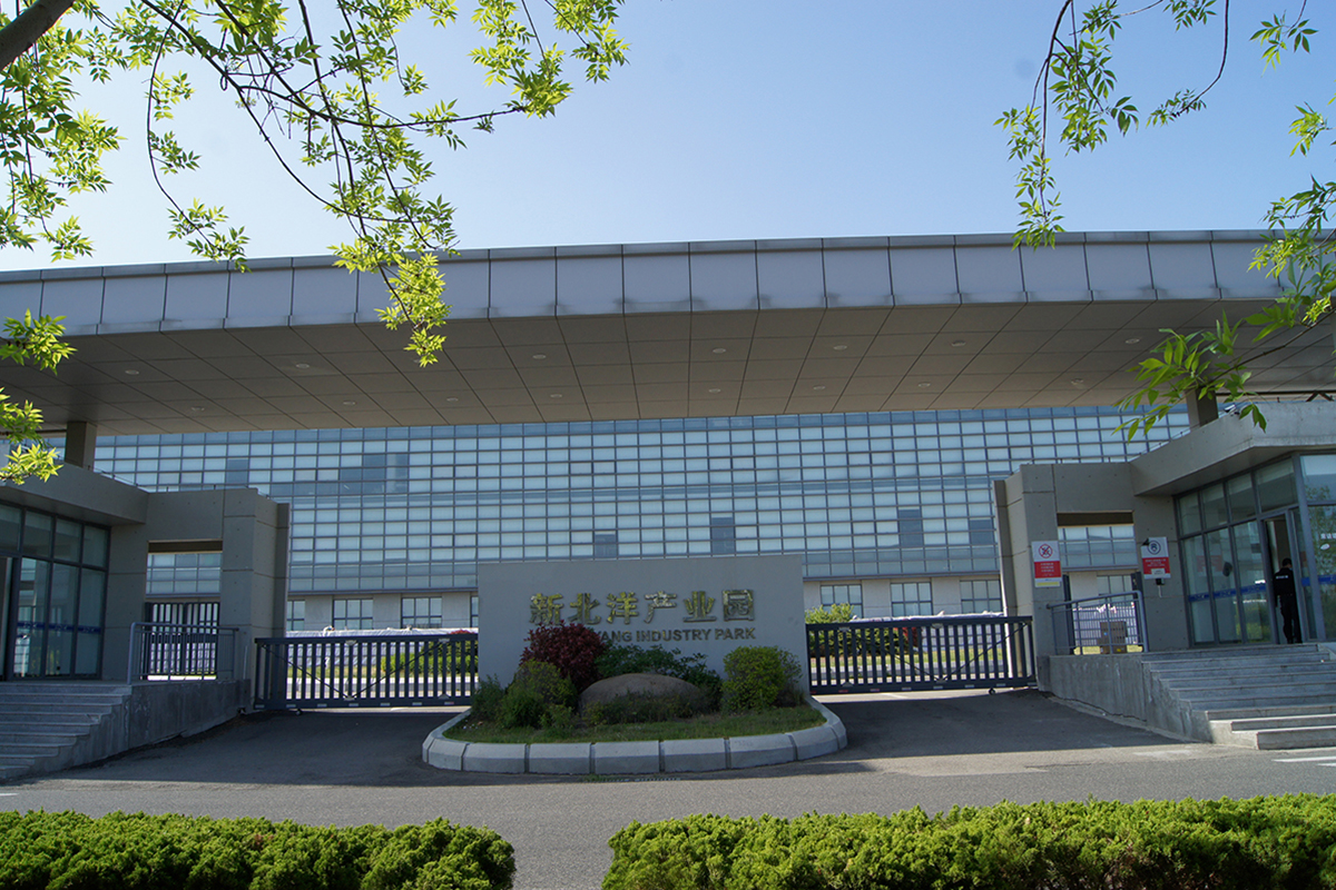 新北洋产业园(图1)